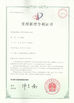 Cina Wuhan JinHaoXing Photoelectric Co.,Ltd Sertifikasi